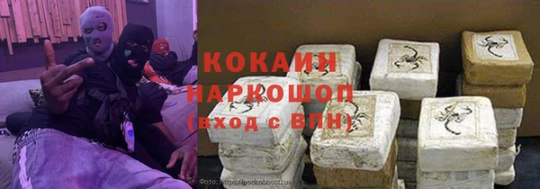 ГАЛЛЮЦИНОГЕННЫЕ ГРИБЫ Белоозёрский